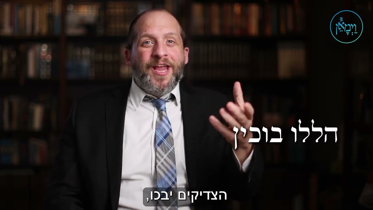 16 במרץ 2026