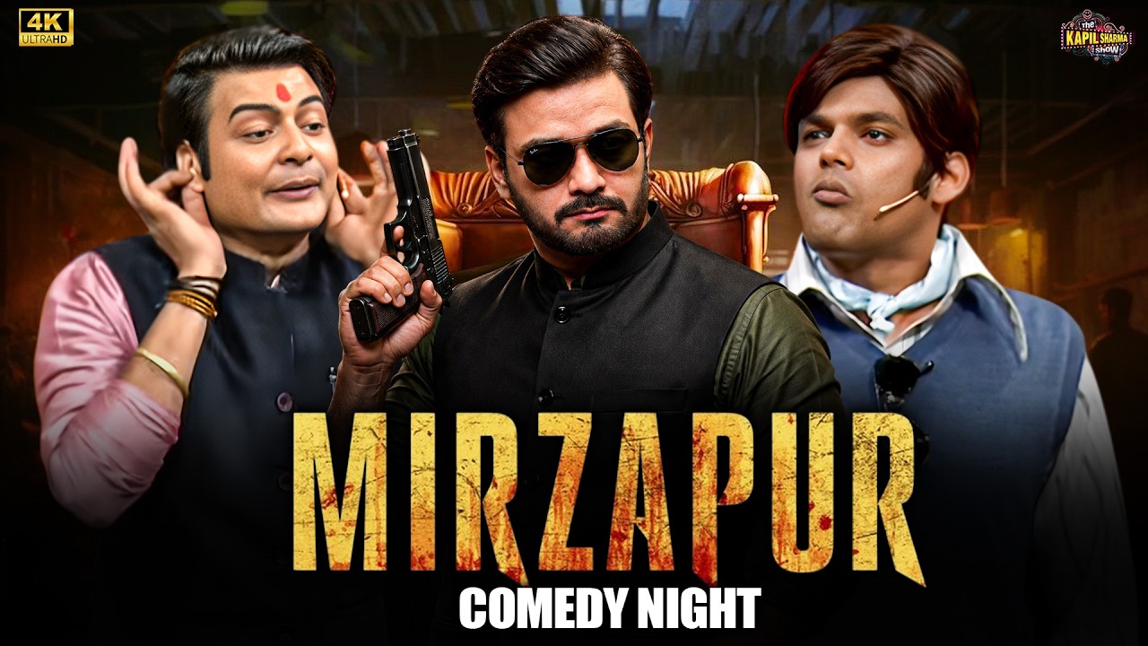 Mirzapur Comedy Night | Nakli Pankaj Tripathi Aur Nawazuddin Ka Comedy Roast | The Kapil Sharma Show