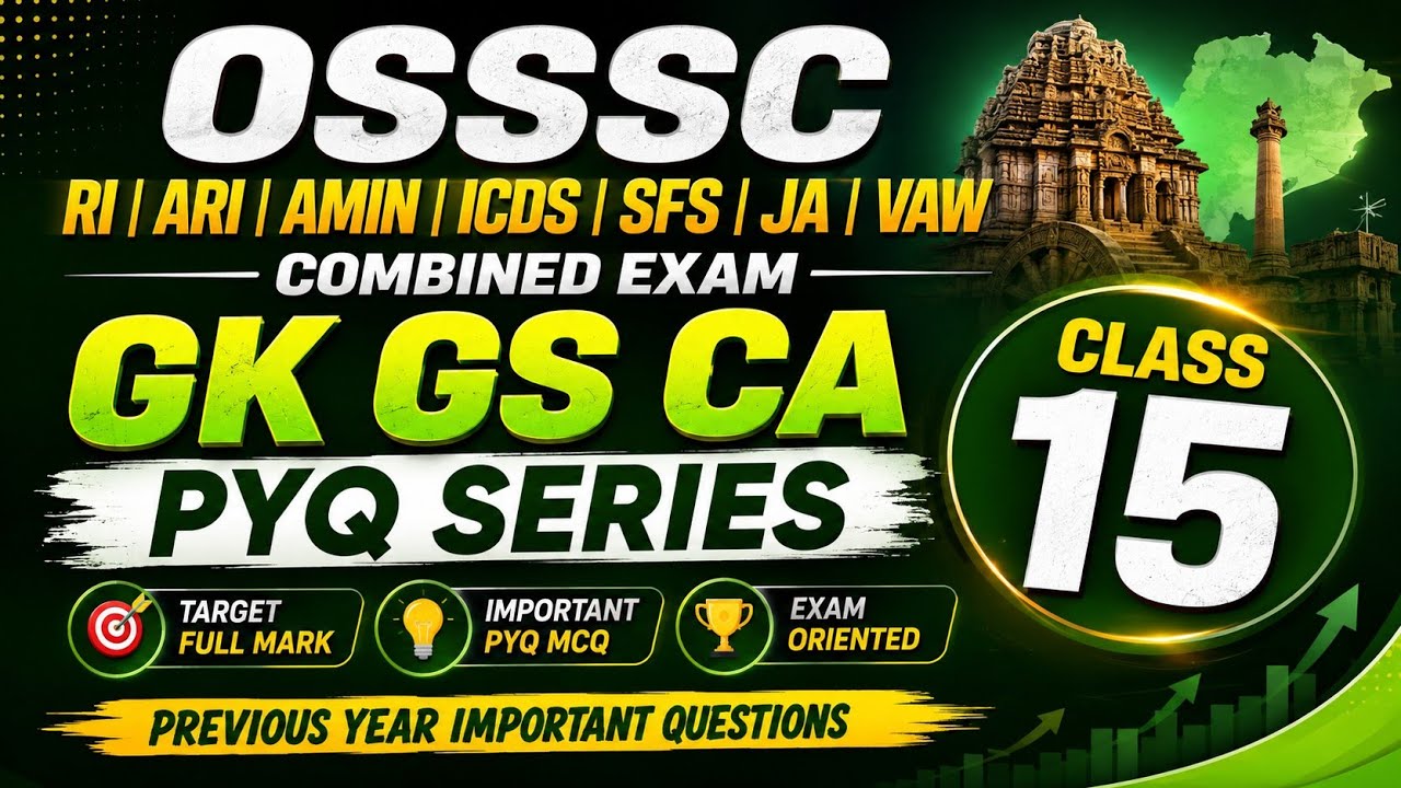 OSSSC CRE PYQ Series | OSSSC RI ARI AMIN ICDS SUPRV & SFS Previous Year Questions | PYQ Class - 15 |