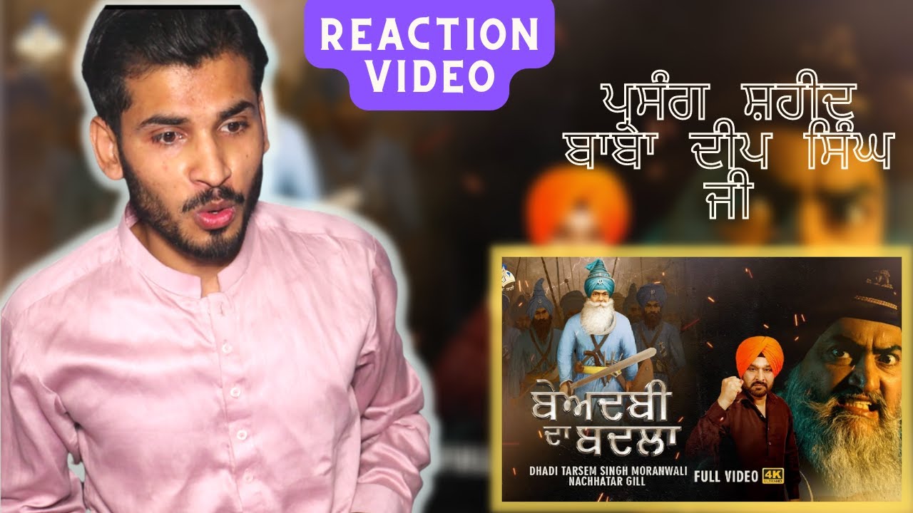 Pakistani Reaction on Beadbi Da Badla :  Dhadi Tarsem Singh Moranwali | Nachhatar Gill | Deep Singh