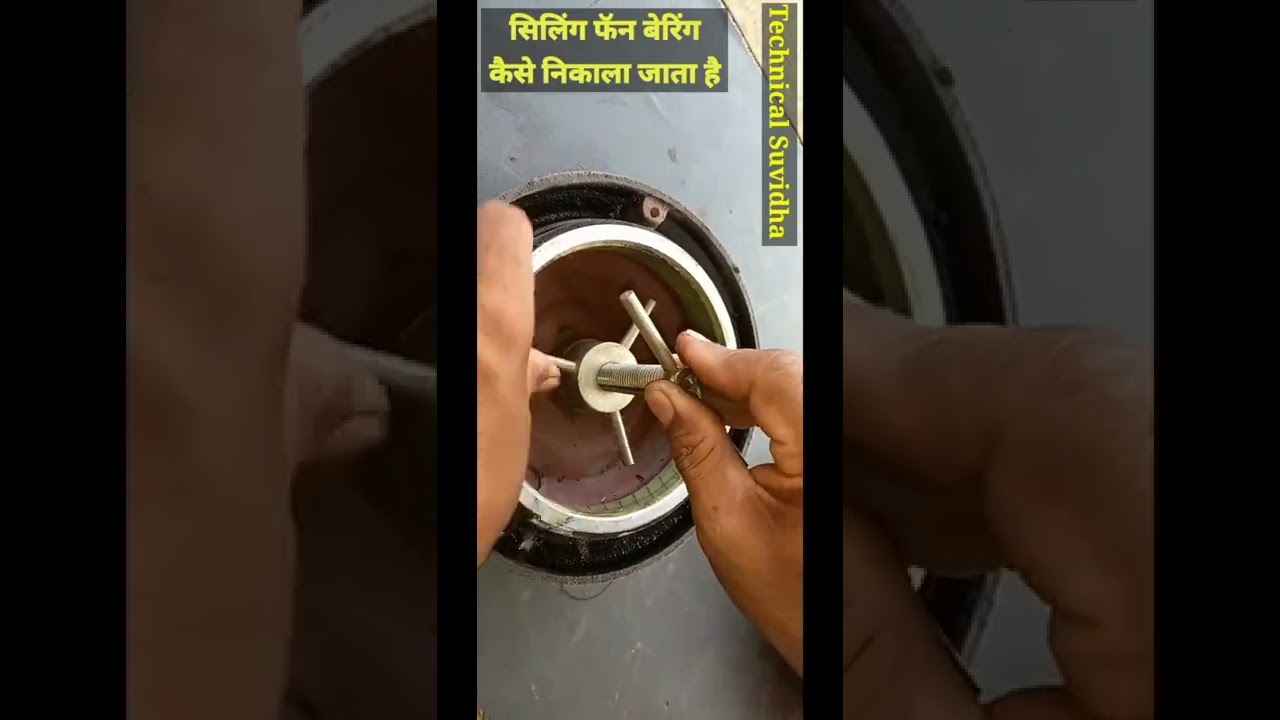 how to remove ceiling fan bearing