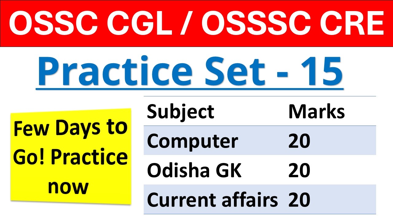 Практический набор - 15 | OSSC CGL / OSSSC CRE | 60 вопросов, 60 баллов | Информатика / Общие зна...