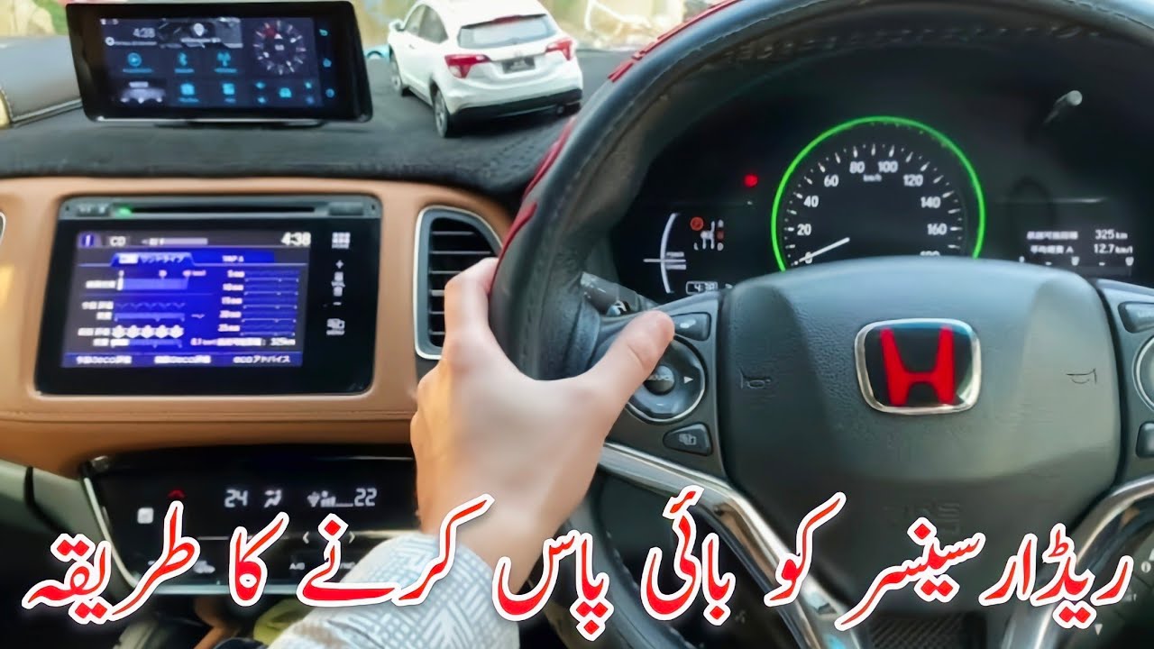 How to turn off Honda vezel Emergency break CTBA system| How To Turn Off Auto Emergency Brake System