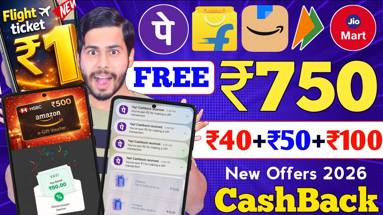 Phone Pe New Offer 🔥 ₹750 FREE CashBack Offers, Amazon Offer, jio mart offer,bhim upi offer,flipkart