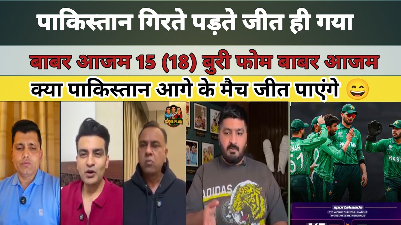 पाकिस्तान wiin the mech but 😄😄 #trending #pakistan #criketwoldcup #cricket 