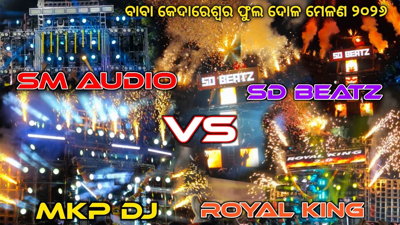 MKP Dj Vs Royal King Dj Vs SD Beatz Dj Competition Jatani Kedareswara Melana 🔥