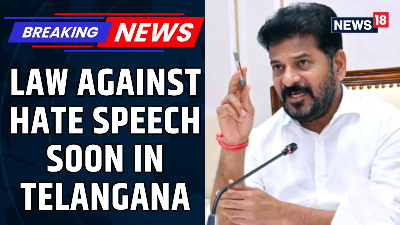 BREAKING: CM Revanth Reddy Announces New Law to Curb Hate Speech & Religious Insults | News18