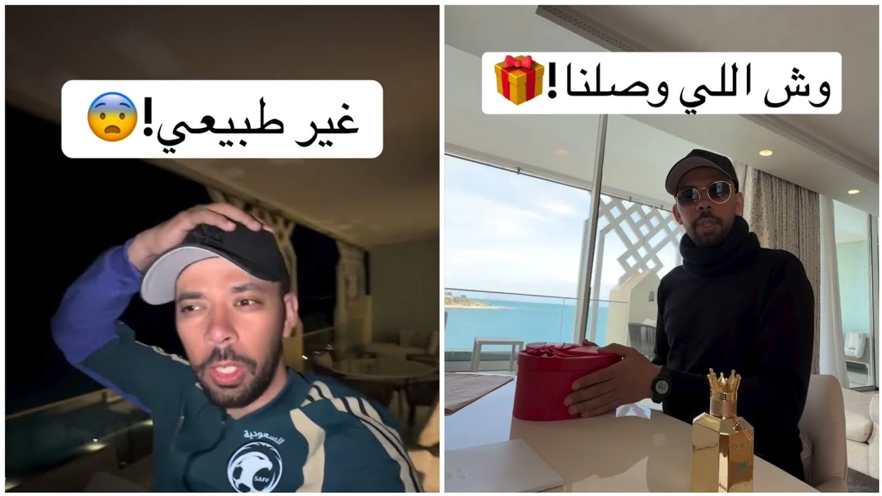 شوفوا كرم أهل المغرب🇲🇦❤️