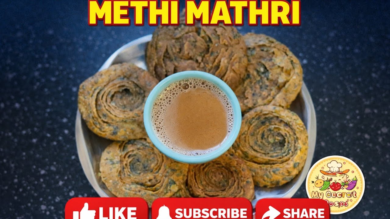 Methi mathri-10 દિવસ Crispy રહે એવી Mathri|Perfect Tea Time Snack#TeaTimeSnack#musttrythisathome
