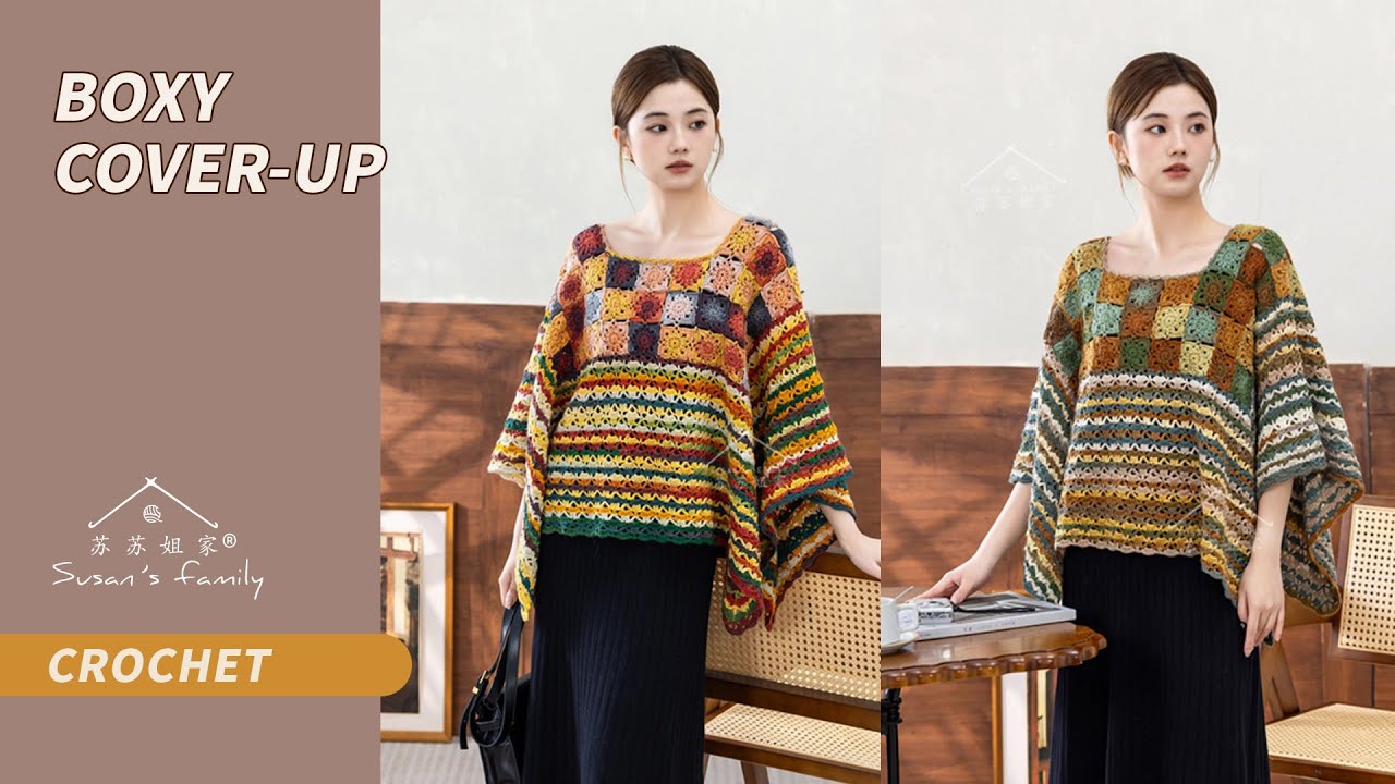【EN3599】Boxy Cover-Up Crochet Tutorial | Retro Nostalgia Series | Susan's Family