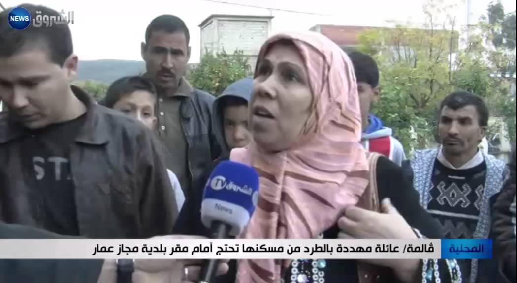 قالمة: عائلة مهددة بالطرد من مسكنها تحتج أمام مقر بلدية مجاز عمار