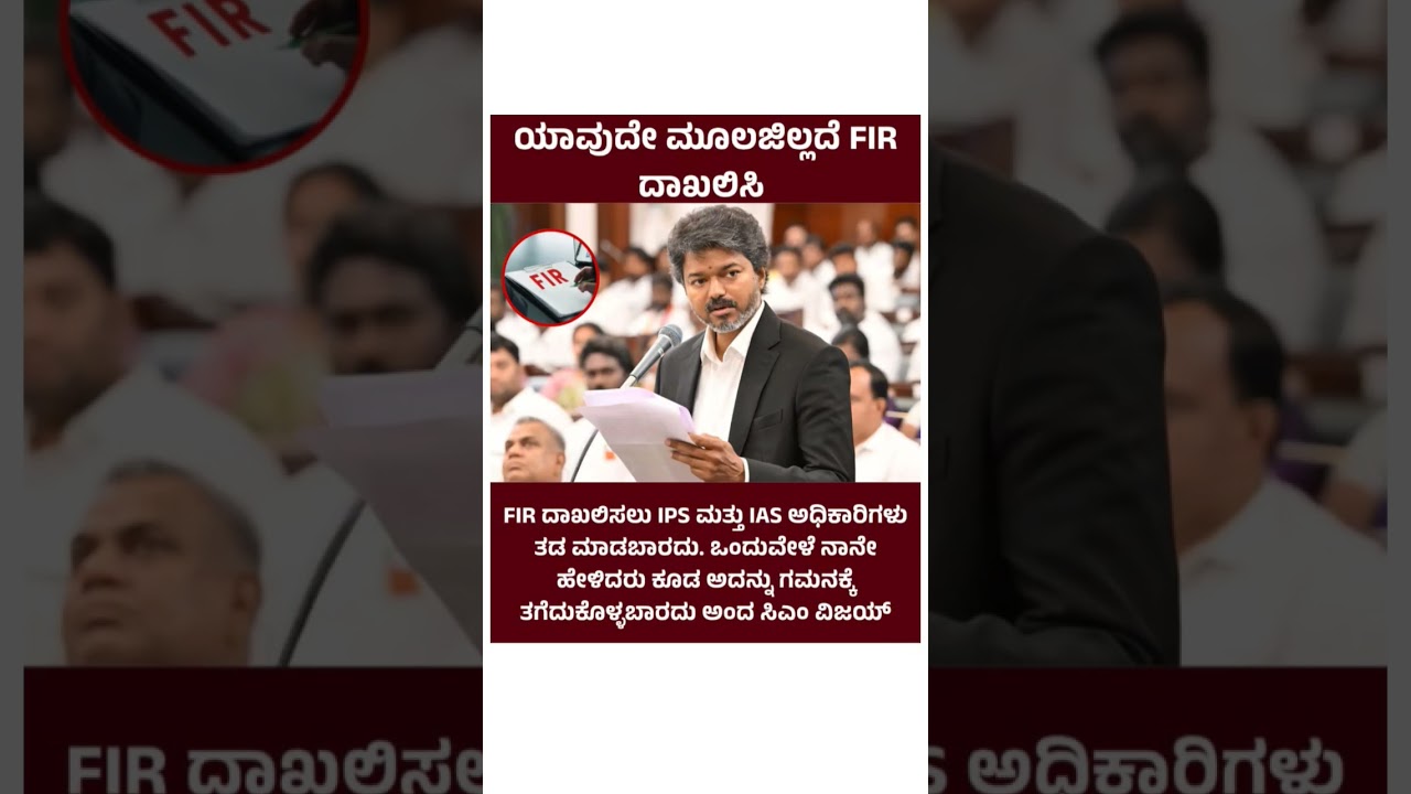 05/05/2026 TODAY CURRENT AFFAIRS IN KANNADA#CURRNT AFFAIRS2026#CURRENTEVENTS#DAILYNEWS#DAILYUDATES