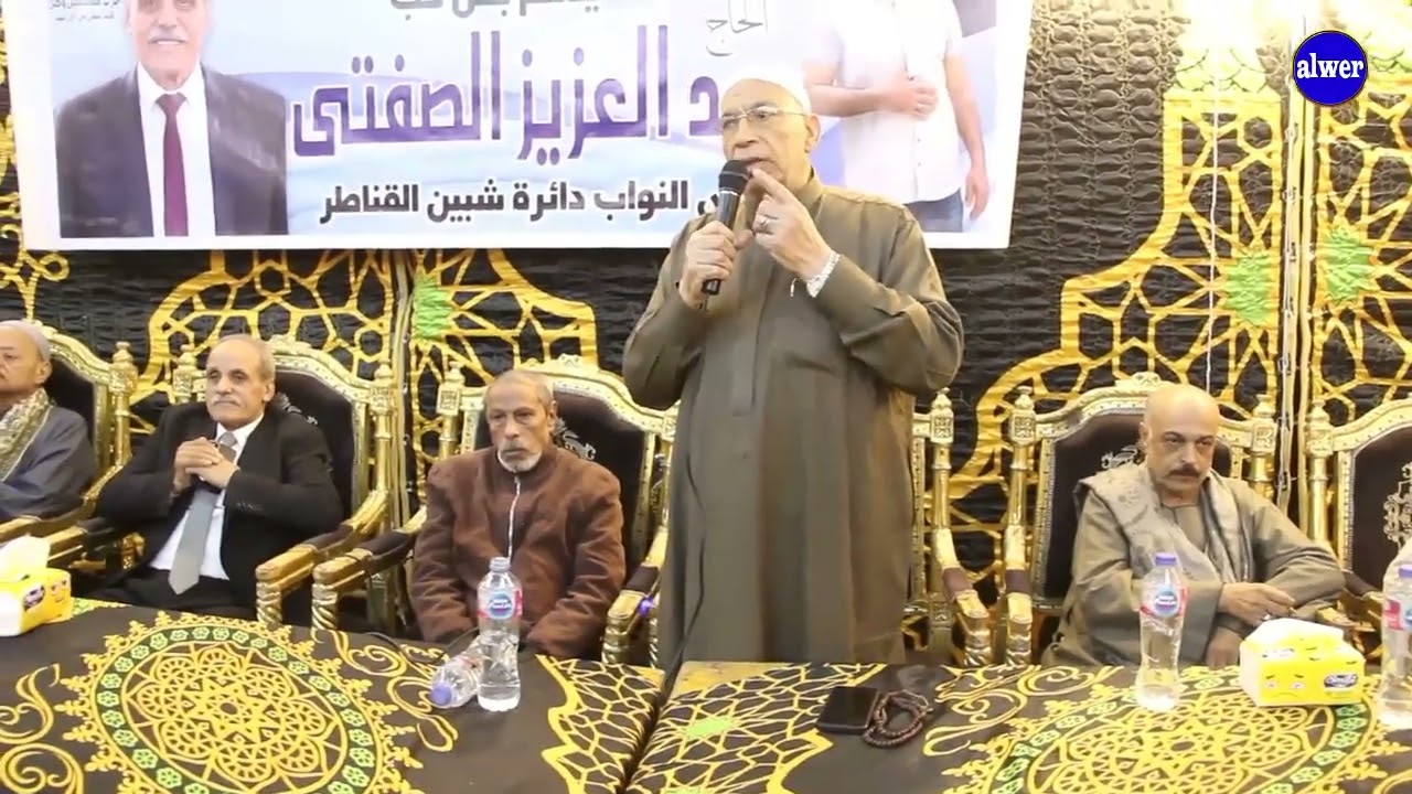 مؤتمر | دعم الحاج عبدالعزيز الصفتى لمجلس النواب برعاية محمد منطقة