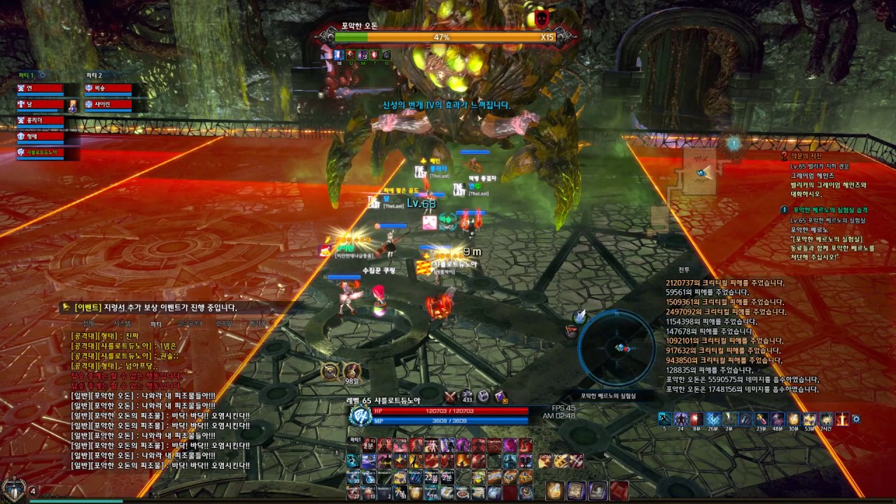 【K TERA】Berserker VS Demokron Factory HM 2nd boss
