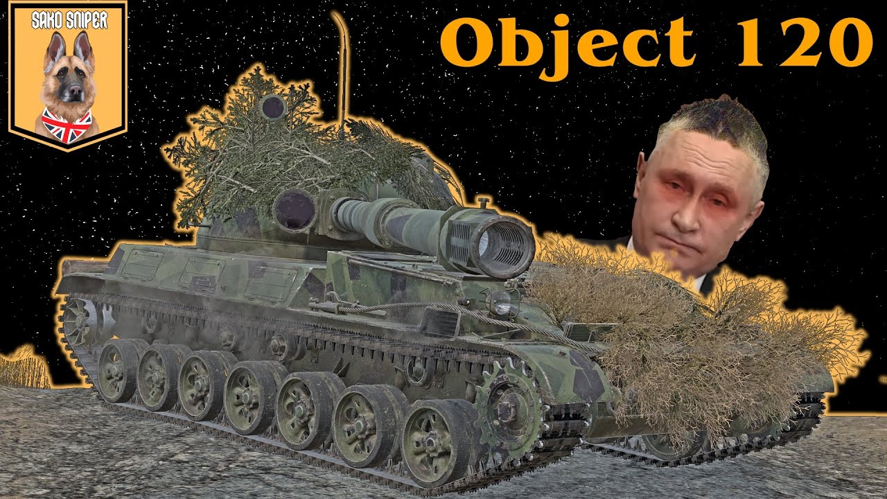 СТОИТ ЛИ ВАМ ПОКУПАТЬ ОБЪЕКТ 120?