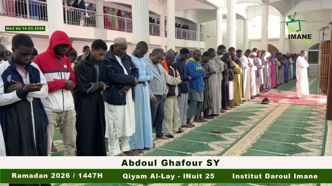 Qiyam Al-Layl Ramadan 2026/1447H - Nuit-25 | Abdoul Ghafour SY- P-02 | Mosquée Daroul Imane