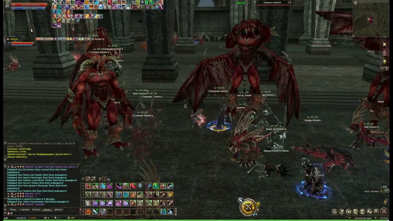 Multi-Classic x10 lvl 1-85 exp
