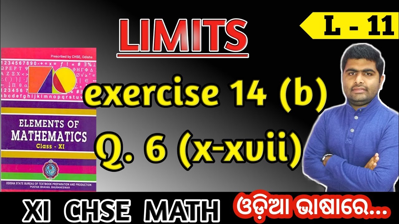 limit and derivative | exercise 14b Q.6(x-xvii) and Q.7 | elements of mathematics class 11 |