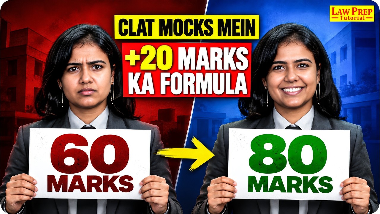 How to Increase Your CLAT Mock Score by 20+ Marks | CLAT 2027 Strategy