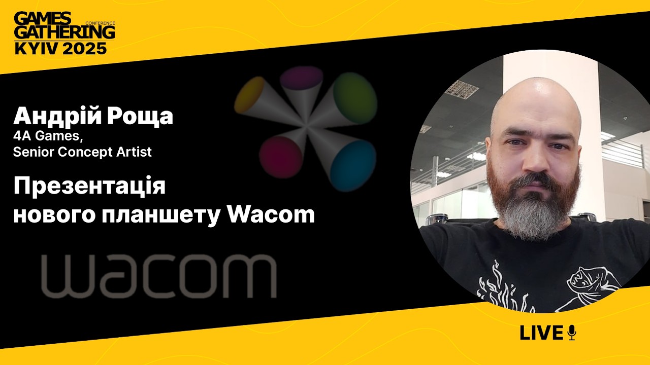 Презентація нового планшету Wacom [Андрій Роща, 4A Games]