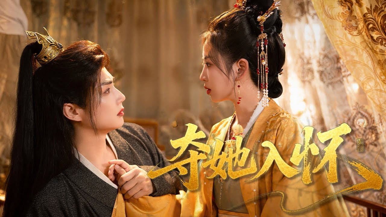 【新劇首發】【林潇&彭丹丹】守寡十年被逼改嫁小叔，渣前夫竟帶白月光歸來奪權！我反手聯合小叔將他打成遠房親戚！當他跪求復合時，族譜已將他除名