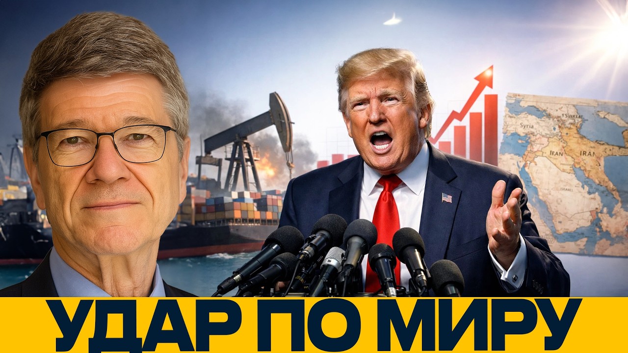 US Air Defenses Against Emerging Threats: Are Capabilities Enough? - Jeffrey Sachs