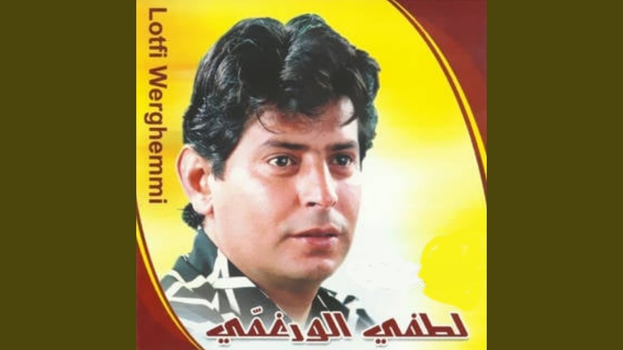 شعل لهيبي (Studio)