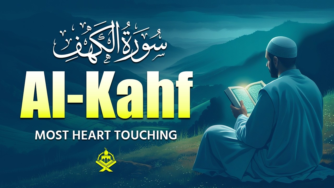 SURAH KAHF (سورة الكهف) - (LISTEN EVERY FRIDAY) MOST CALMING RECITATION | ALAA AQEL