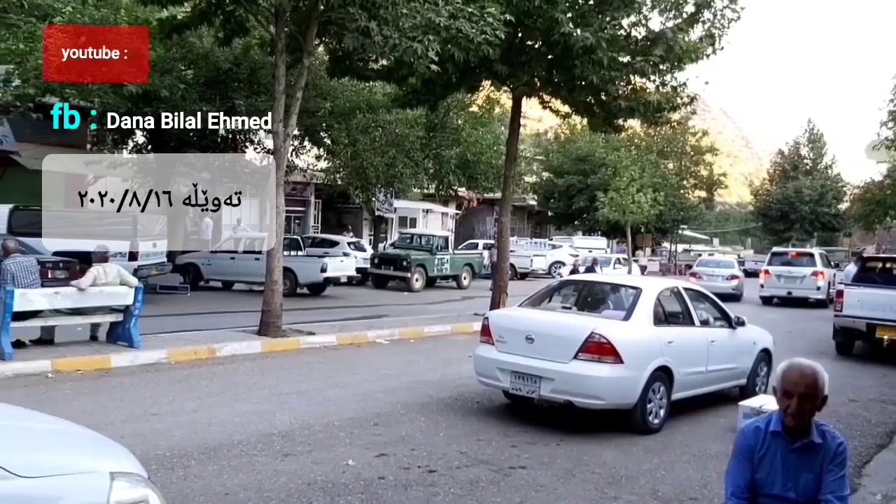 تەوێڵە - هەورامان ٢٠٢٠/٨/١٦