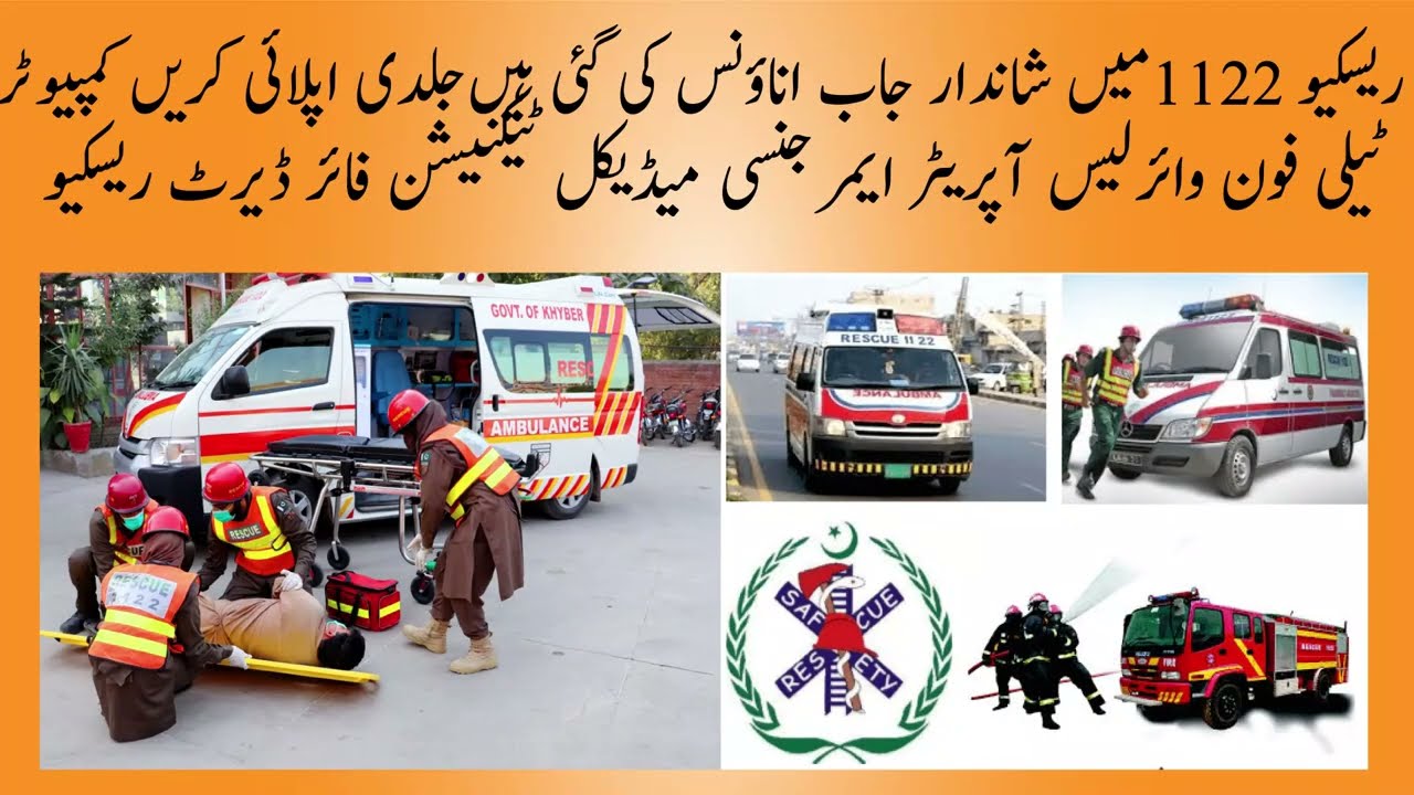 Rescue 1122 Jobs 2022 Punjab | Online Apply PTS