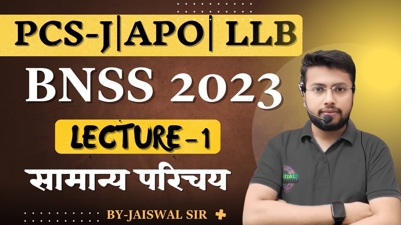 BNSS 2023 || LECTURE-1 || BNSS 2023 सामान्य परिचय || New Criminal Law || BNSS vs CrPC || BNSS