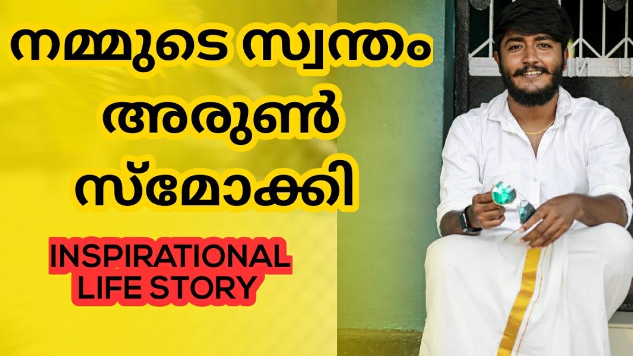 Arun Smoki inspirational life story | Arun smoki | pkz talks & vlogs