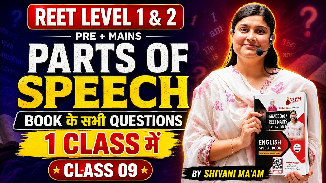 REET English by Shivani Ma&rsquo;am | Parts of Speech Book के सभी Questions | Level 1 & Level 2