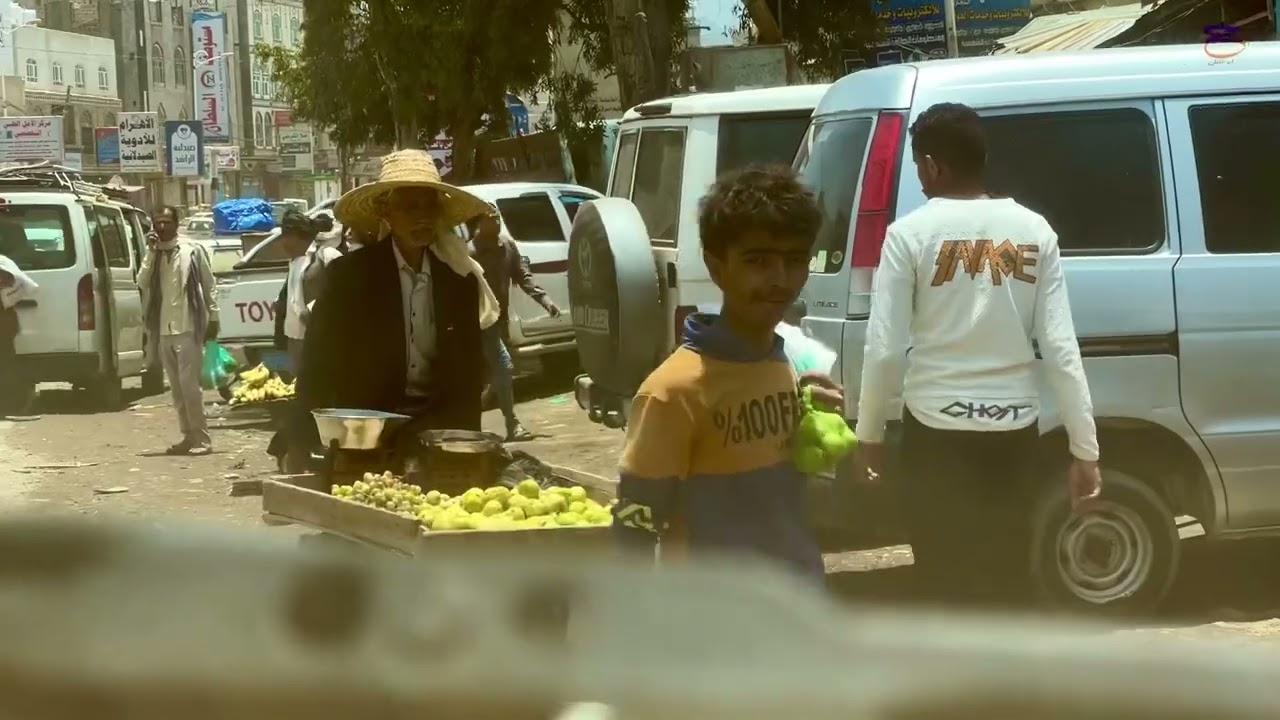 ماذا تعرف عن مدينة القاعدة 🇾🇪