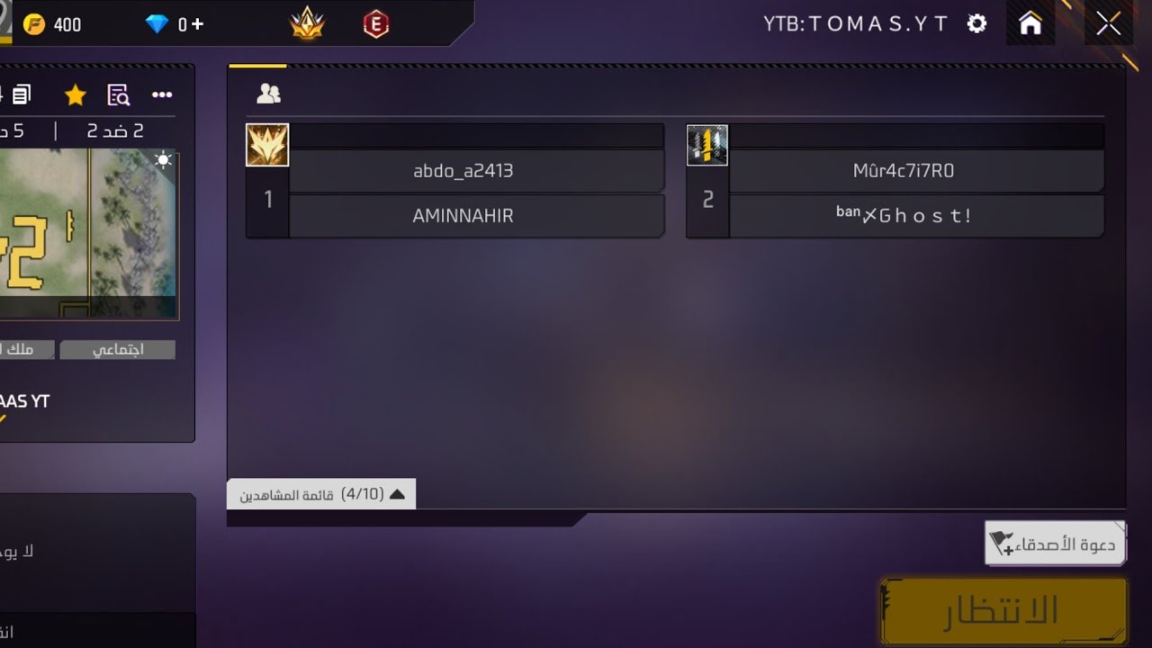 TOMAAS YT est en direct ! بث مباشر فري فاير