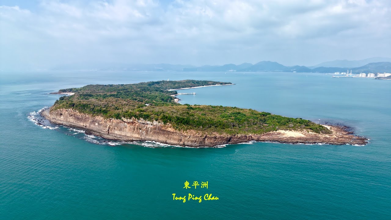 【香港好風景/香港行山好去處/航拍東平洲 - 更樓石/ 龍落水/斬頸洲】Beautiful Hong Kong/Tung Ping Chau - Kang Lau Shek /DJI AIR3S