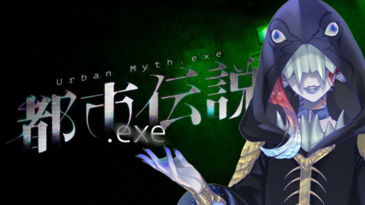 【都市伝説】ポポポーポ・ポーポポ【雑談】#新人vtuber #ゲーム実況 #個人vtuber#都市伝説.exe