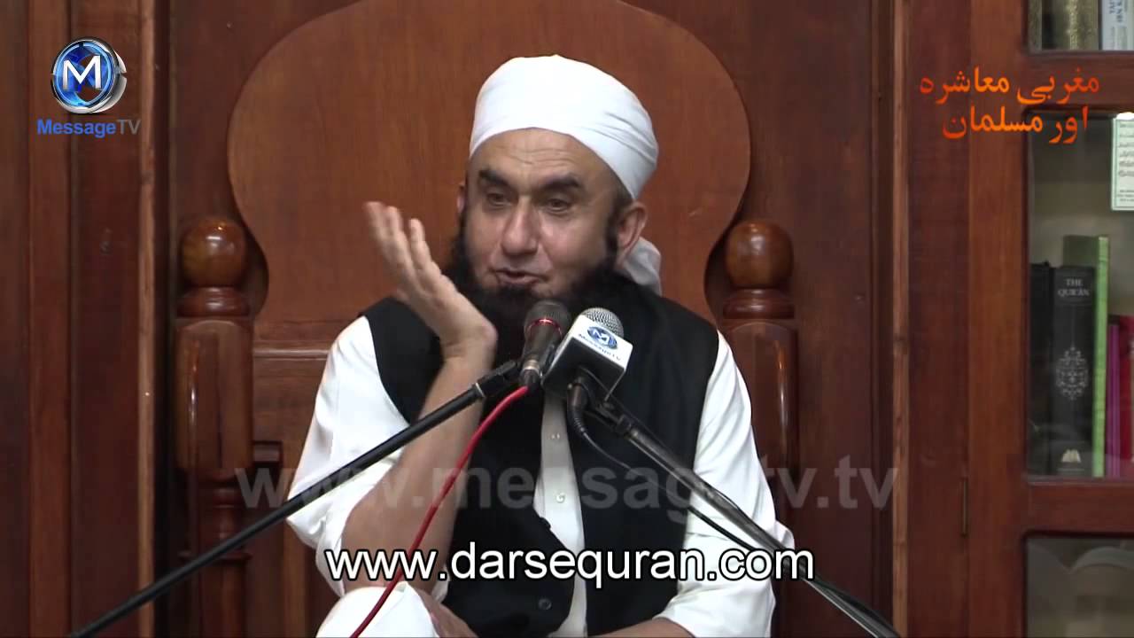 (SC#1312109) Molana Tariq Jameel Ki Aamir Khan Say Mulaqaat