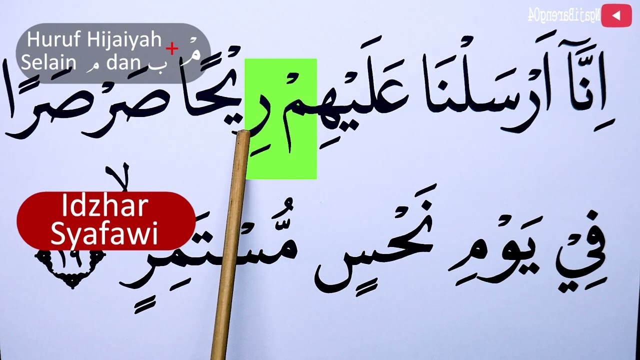 BELAJAR NGAJI TAJWID SURAH AL QAMAR AYAT 18-19 EPS 1599