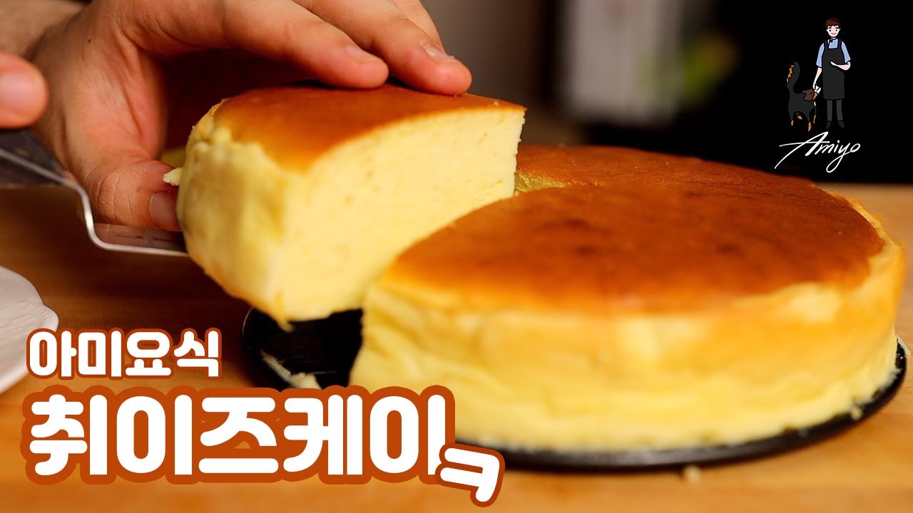 치즈케이크 먹고 갈래? // 뉴욕식과 일본식의 장점만 모아서 탄생된 궁극의 레시피