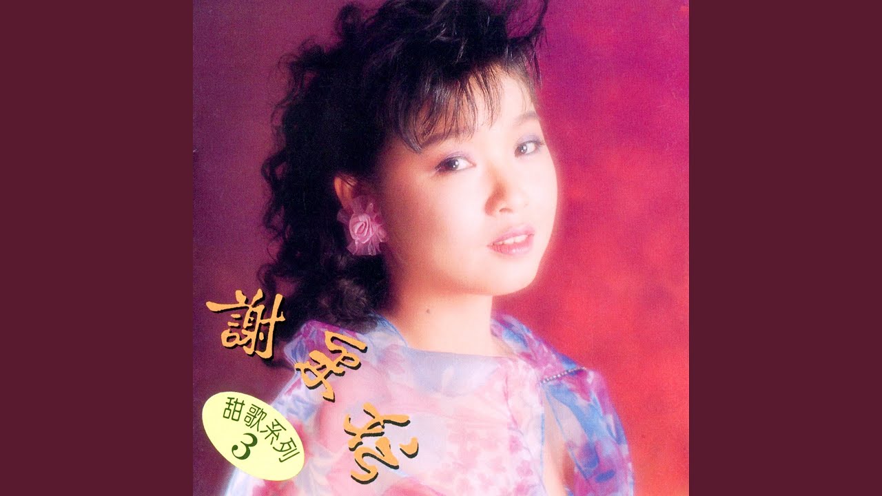 濛濛細雨憶當年 (修復版)
