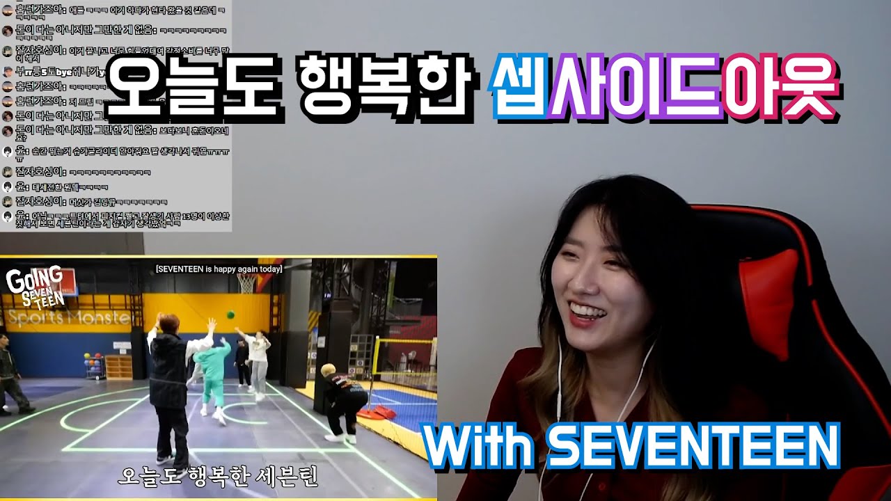 [Live Edit | ENG] 투데이 위 고잉 💎| 세븐틴(SEVENTEEN) | 셉사이드아웃