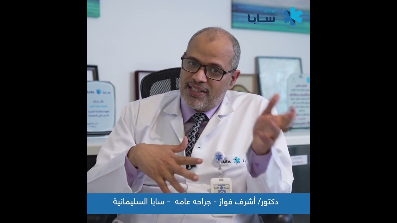 خطوات ما قبل عملية شد البطن