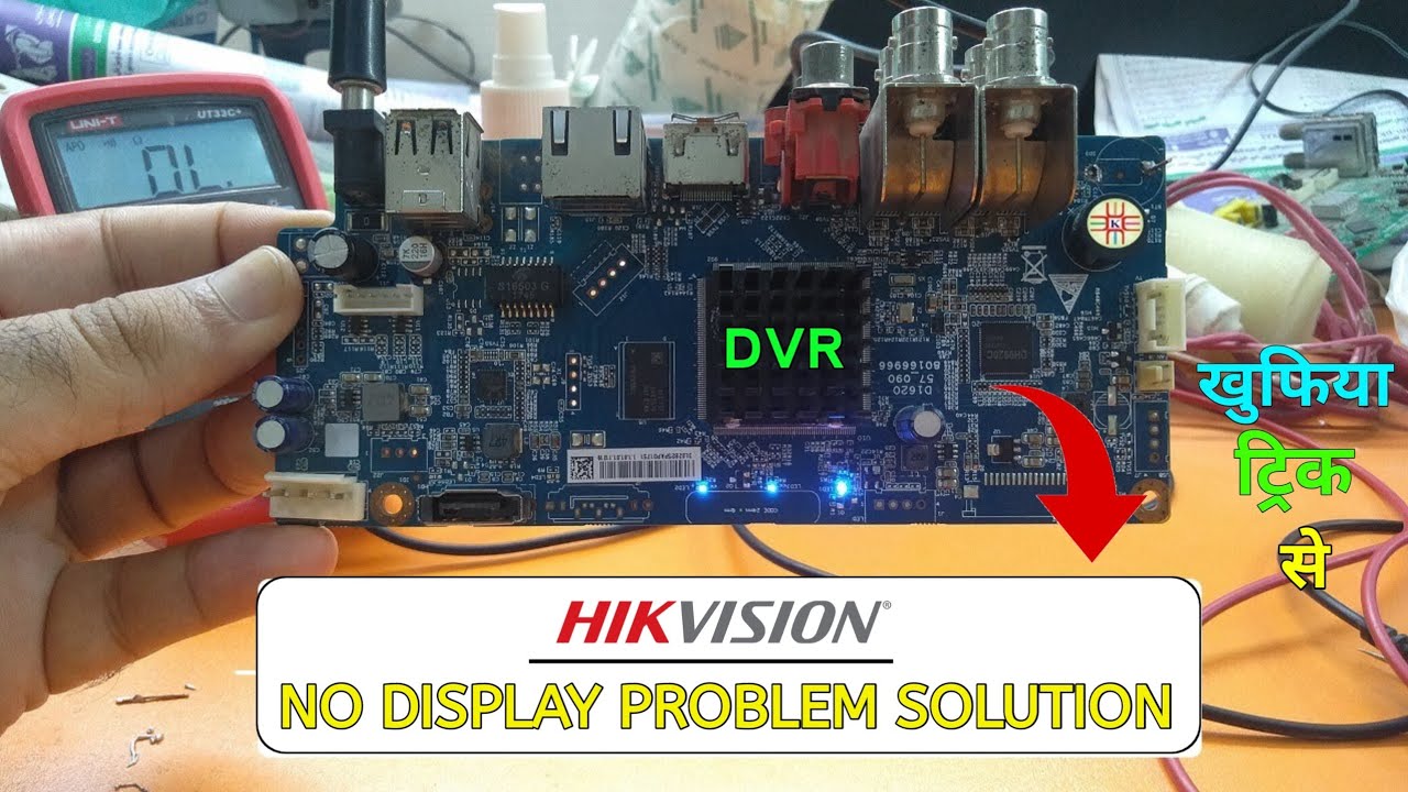 Hikvision DVR में No Display आने पर क्या cheak करें | Cctv DVR No Display Problem 100% Solution