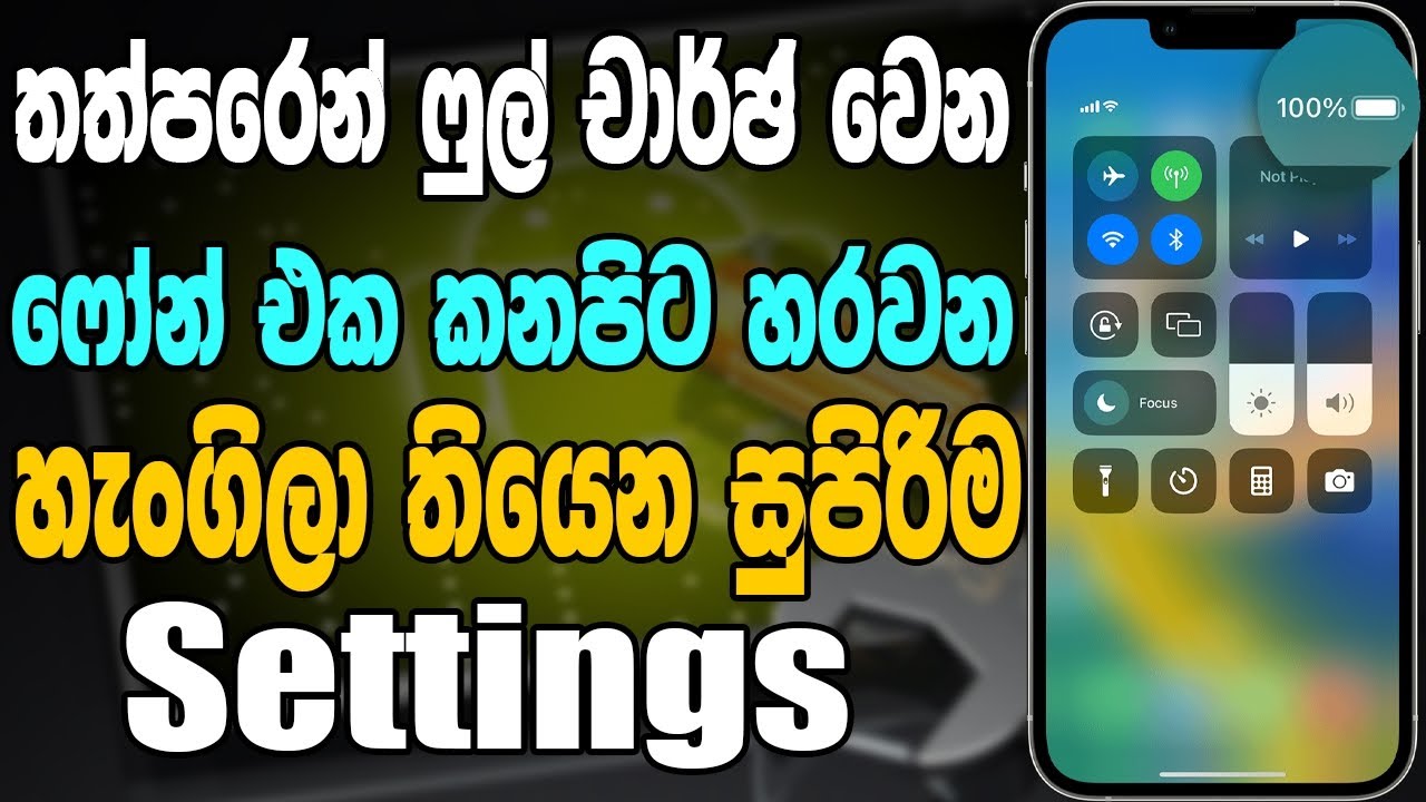 Most usefull secret settings in android smartphones| Android phone developer option settings explain