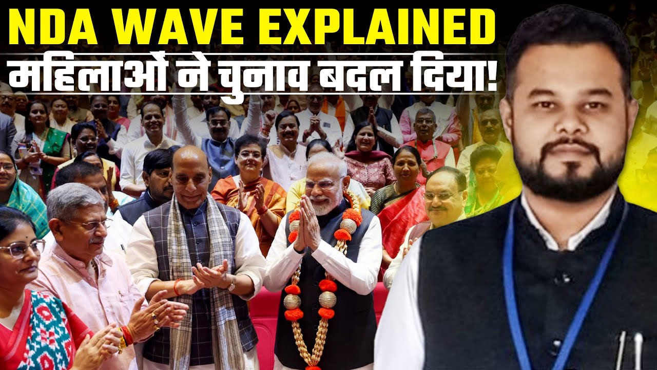 BJP&rsquo;s 90% Strike Rate! What Triggered the Bihar Wave? Bihar का New Social Coalition Explained