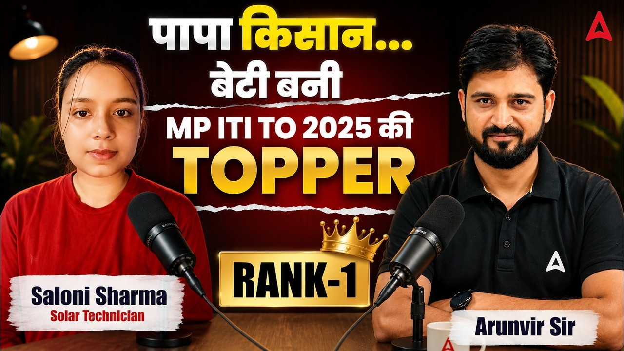 MP ITI TO 2025 Rank-1 Success Story | किसान की बेटी बनी TOPPER | Saloni Sharma Podcast 🔥