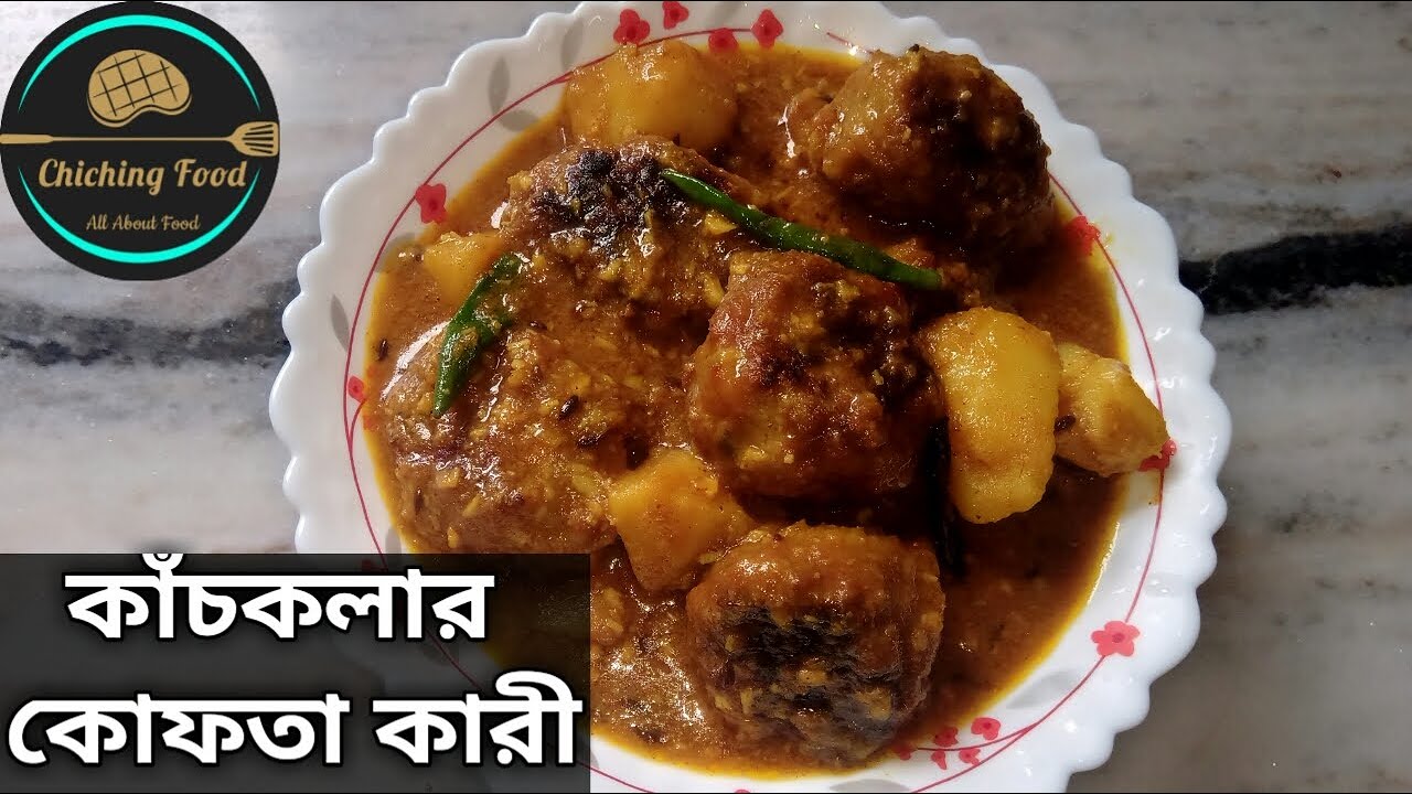 || Bengali Style Kach Kolar'r Kofta Curry || Raw Banana Kofta Recipe || By Chiching Food ||