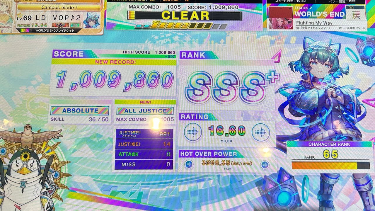 【CHUNITHM】Fight My Way［WORLD'S END 戻☆☆］ ALL JUSTICE‼️‼️【手元撮影】