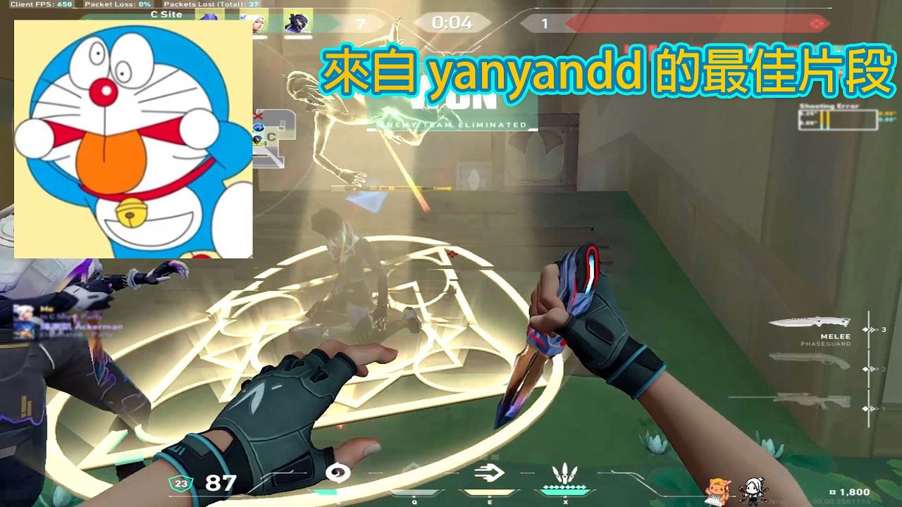 yanyandd - ranked clips